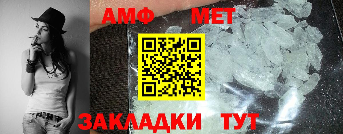 Минеральные Воды  blacksprut как войти  Вход с VPN  Amphetamine  Амфетамин VHQ  Amphetamine 
