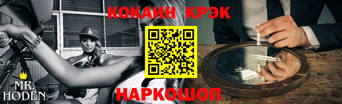 Cocaine Колумбийский Минеральные Воды