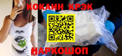 прущая мука Донецк
