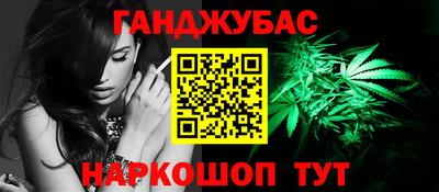 гашик Дубна