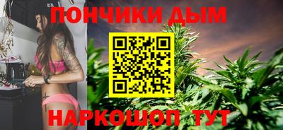 спайс Заводоуковск