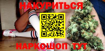 прущая мука Донецк