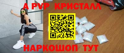 гашик Дубна