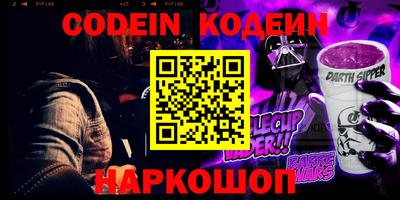 кокс Донской
