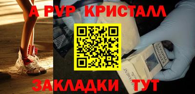 прущая мука Донецк