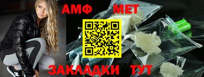 спиды Жуковский