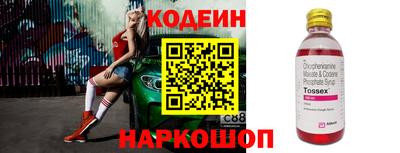 прущая мука Донецк