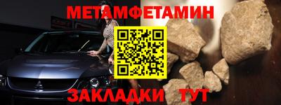 прущая мука Донецк