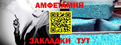 прущая мука Донецк