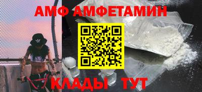 прущая мука Донецк