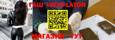 гашик Дубна