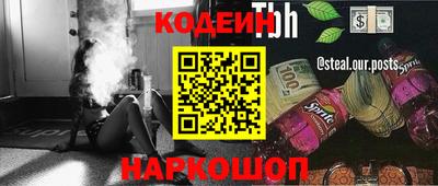 прущая мука Донецк