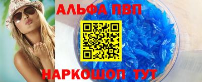 прущая мука Донецк
