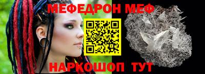 прущая мука Донецк