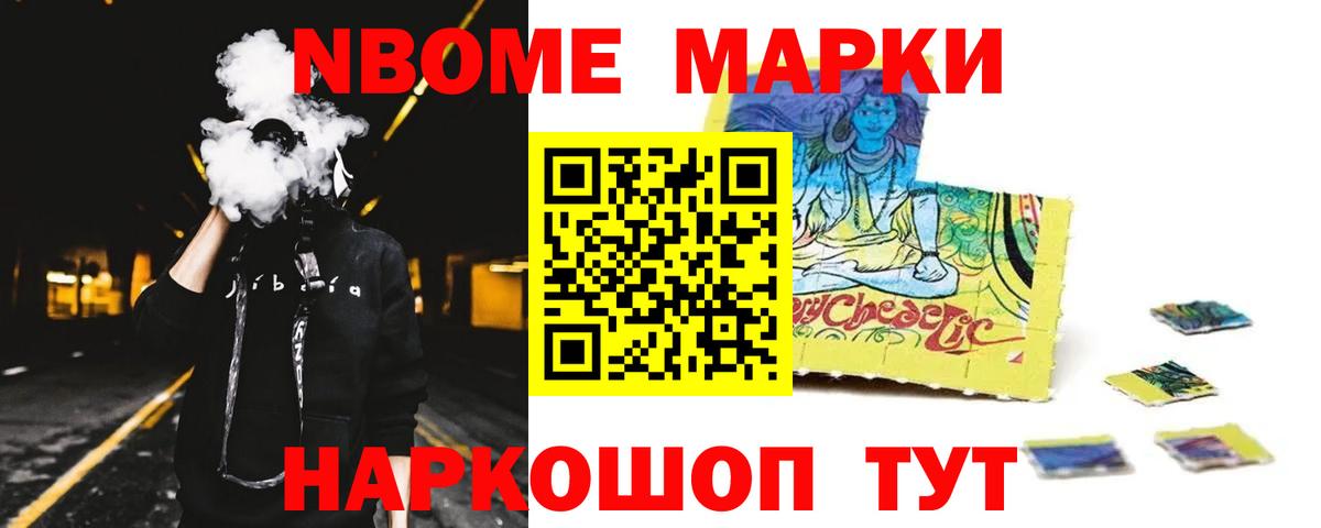 LSD-25 экстази ecstasy Минеральные Воды