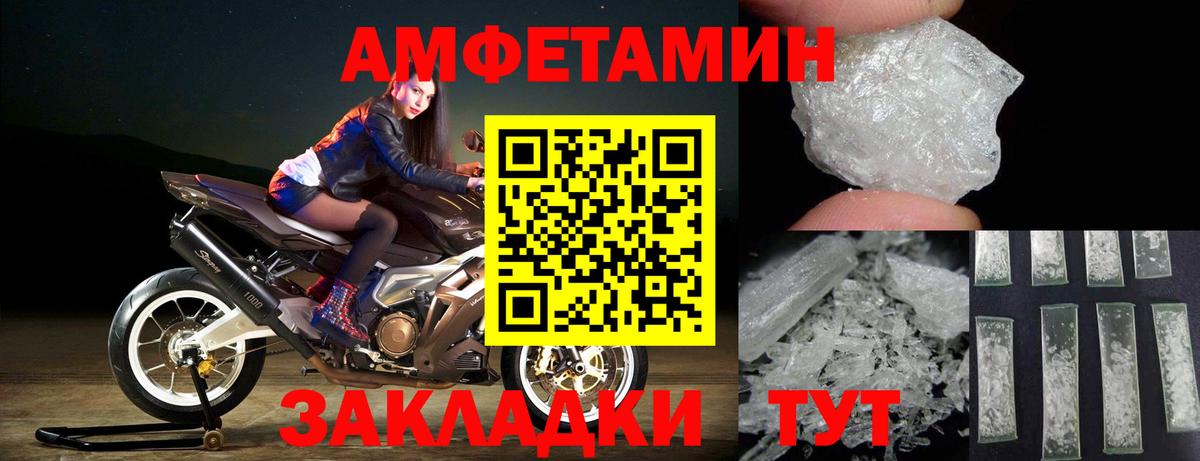 Метамфетамин винт Минеральные Воды