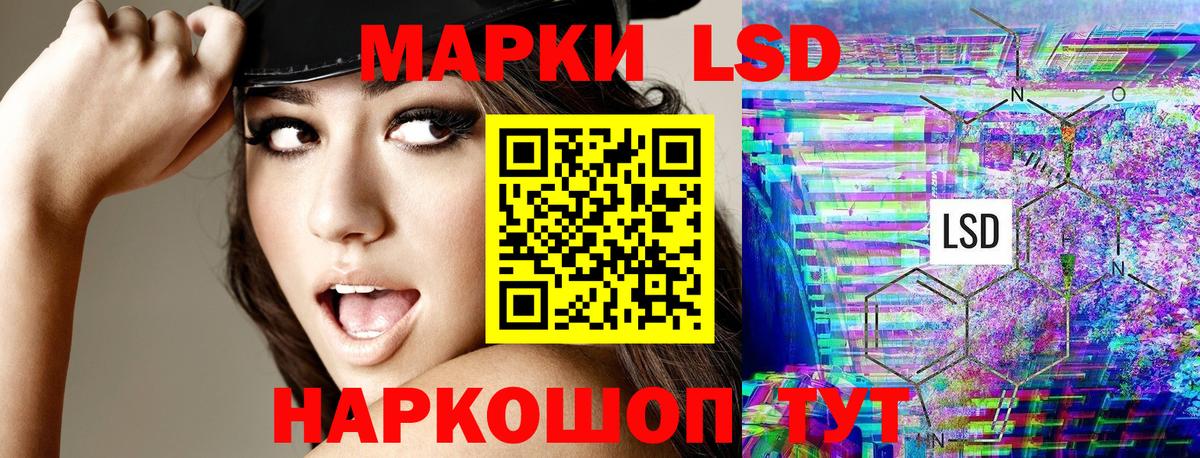 Марки 25I-NBOMe 1,8мг  Марки 25I-NBOMe 1,8мг  Марки NBOMe  Вход с VPN  Минеральные Воды 